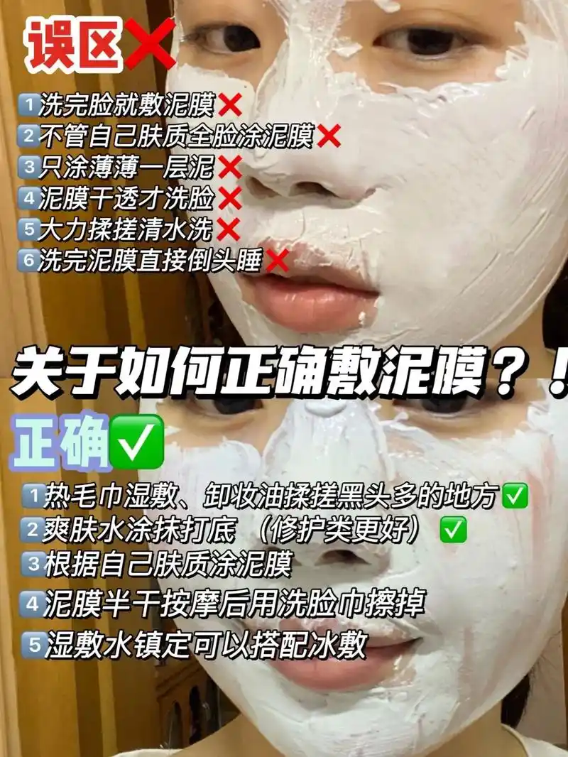 去黑头闭口秘籍分享(自用版) #eiio清洁泥膜 #eiio - 抖音