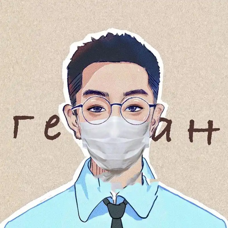 约稿 | 男生上班职场偏正式头像 男生正式头像 戴口罩头像 红专头像