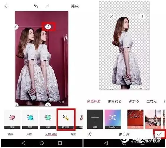 手机怎么抠图背景透明保存(把图片白底变透明步骤)