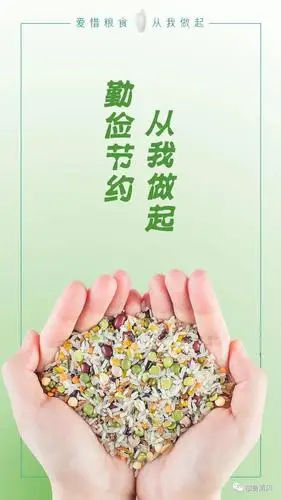 全民节约 为传统美德打call——"邹鲁清风"带你从传统家规家训中感悟