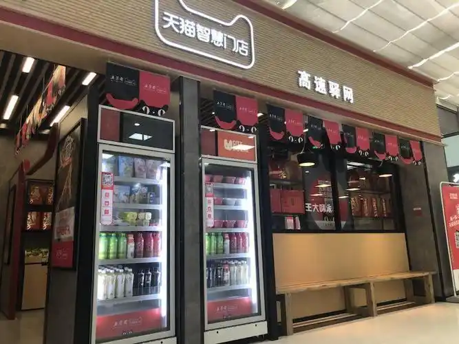 盒马网红藕带炼成记 阿里巴巴新零售是怎样越来越火的