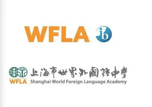 与上海世界外国语中学招生升学主任一对一交流的机会来了|升学|国际