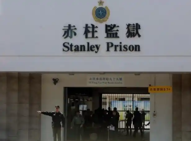 香港惩教署进行锁仓检测337在囚人士染疫暂停探监