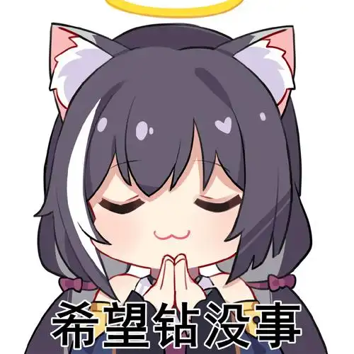 公主连结巨可爱表情包图片