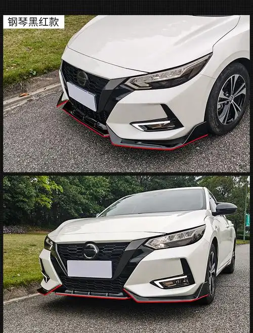 京选好货适用于轩逸前铲款14代黑武士改装前唇免打孔后包围尾翼中网