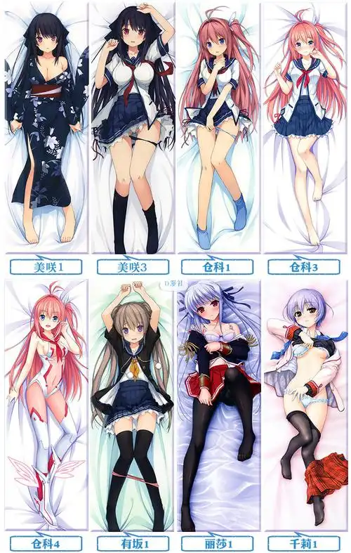 穹妹智乃面码楪祈真白等身抱枕套宅男动漫半身长抱枕全身双面定制