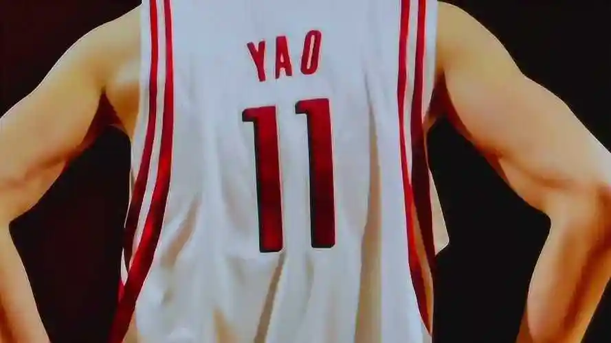 球衣也能退役姚明成火箭队永远的11号球员