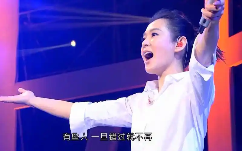 演唱会现场一曲《后来》万人大合唱,刘若英泪洒全场!