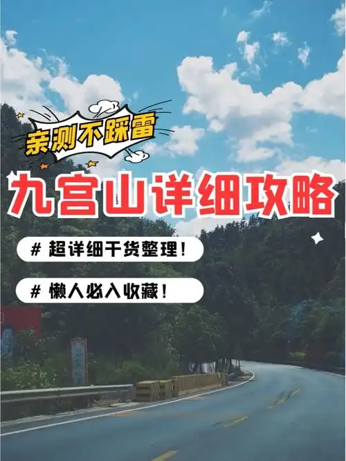 星空,日出,你更会觉得值,上攻略99-【景区官方介绍】景区里有中港
