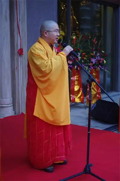 普陀山佛教协会副会长,普陀山法雨寺主持信光法师致辞,恭祝