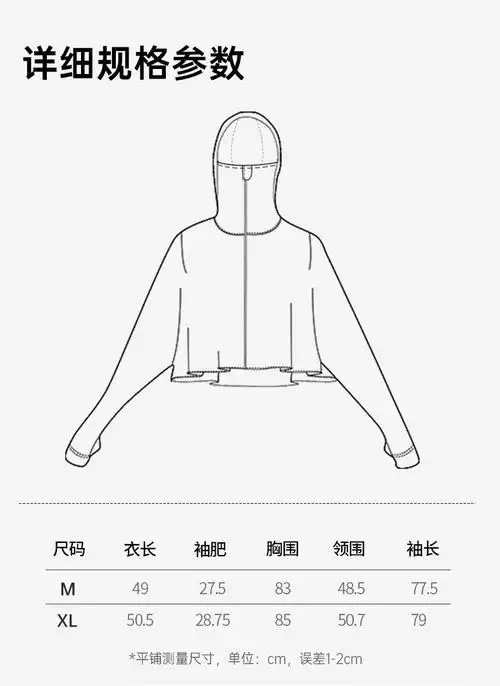 ohsunny防晒衣女士短款式夏季户外防紫外线轻薄透气外套宽松长袖遮阳