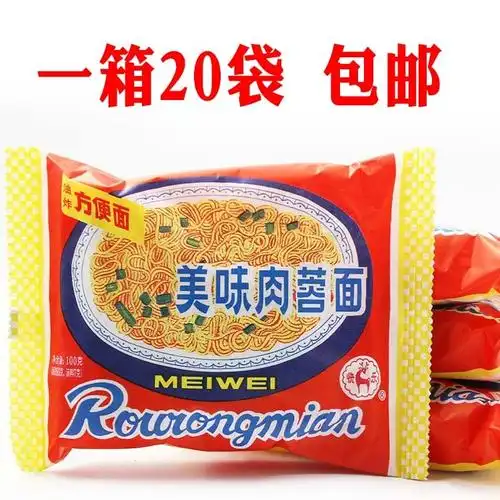 首页 所有分类 > 粮油米面/南北干货/调味品 > 方便面/粉丝/米线 >