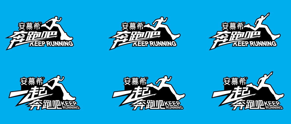 《奔跑吧 keep running》跑男第五季logo设计 - 谢佳昕 asing|标志