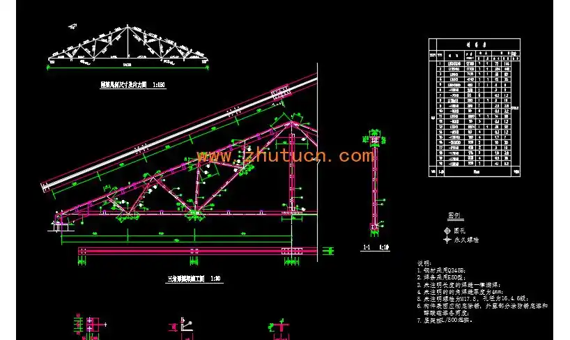 24米跨三角形钢屋架结构施工图