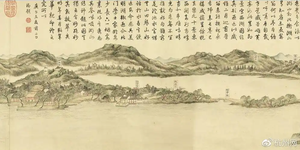 西湖十景图卷.(局部)清董邦达绘.台北故宫博物院藏