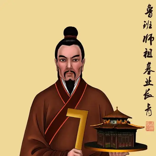 鲁班国画中堂木匠祖师师爷卷轴挂画丝绸画屏国画