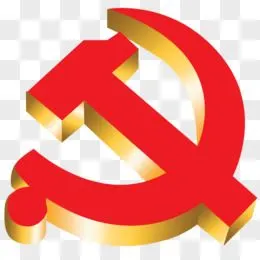 精美党标免抠素材