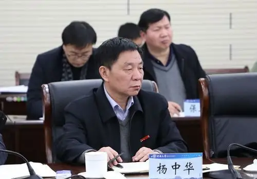 校党委常委,副校长杨中华汇报学校建设情况