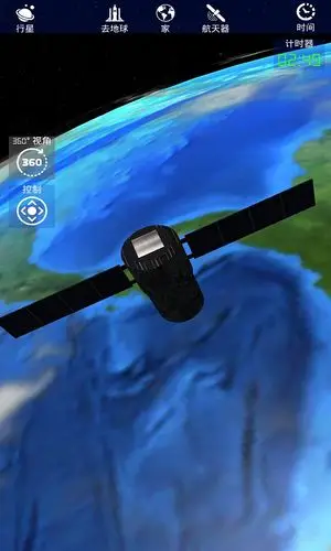 航天火箭探测模拟器汉化版