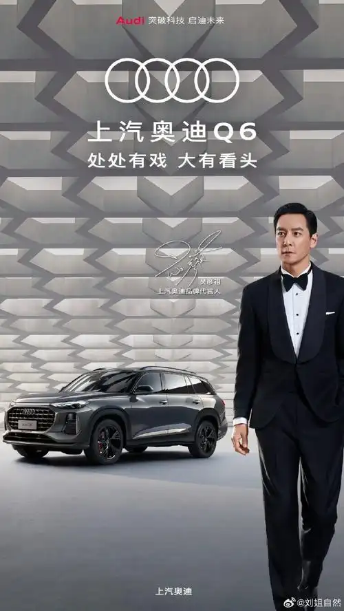 吴彦祖一吃面就有大事发生##吴彦祖##上汽奥迪q6##吴彦祖一吃面就有