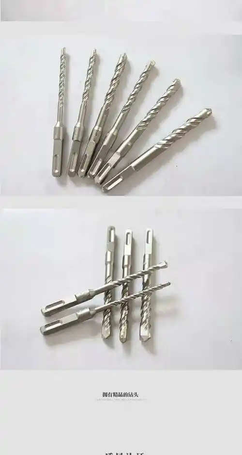 钻头混凝土打墙电锤圆柄套装穿墙壁水泥混凝土合金打孔钻头手动工具方