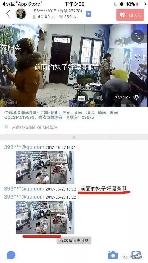 年度最流氓:水滴直播说我只卖了一个摄像头!