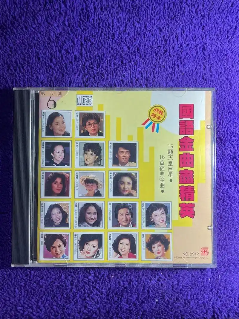 国语金曲尽精英第六集日本天龙虚字