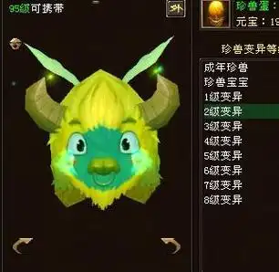 天龙八部龙门镖局更新 稀有时装免费放送