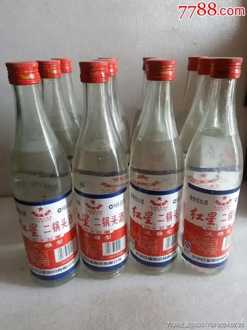 红星二锅头酒(如图)-价格:488元-au36892617-老酒收藏 -加价-7788收藏
