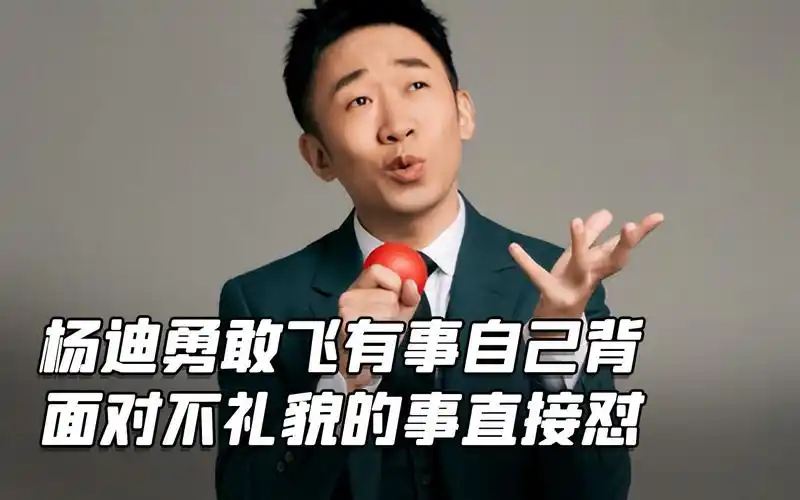 内娱枪手:面对不礼貌的事直接怼,简直就是我的互联网嘴替