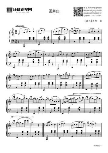 钢琴谱 圆舞曲-肖邦  曲谱圆舞曲-肖邦 艺术家:未知 调性:a调 演奏