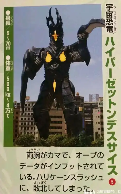 奥特曼中没鞭尸过的怪兽-新生代奥特曼