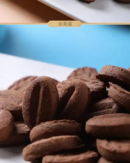 上海可发乌克兰饼干达芙诺咖啡饼干乌克兰进口小圆饼酥脆零食小吃休闲