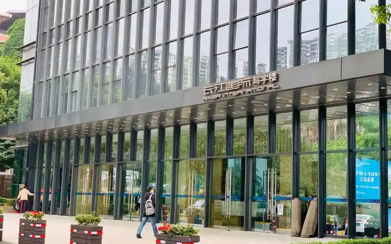 来打卡重庆长江国际十八楼啦_哔哩哔哩_bilibili