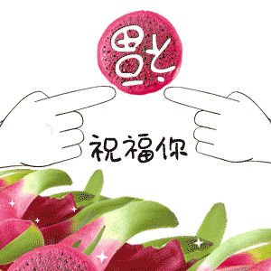 萝莉开车表情包 - 表情图