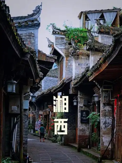 凤凰吊脚楼湘西的名片