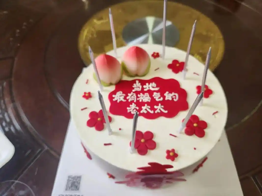 祝福婆婆健康长寿9595.