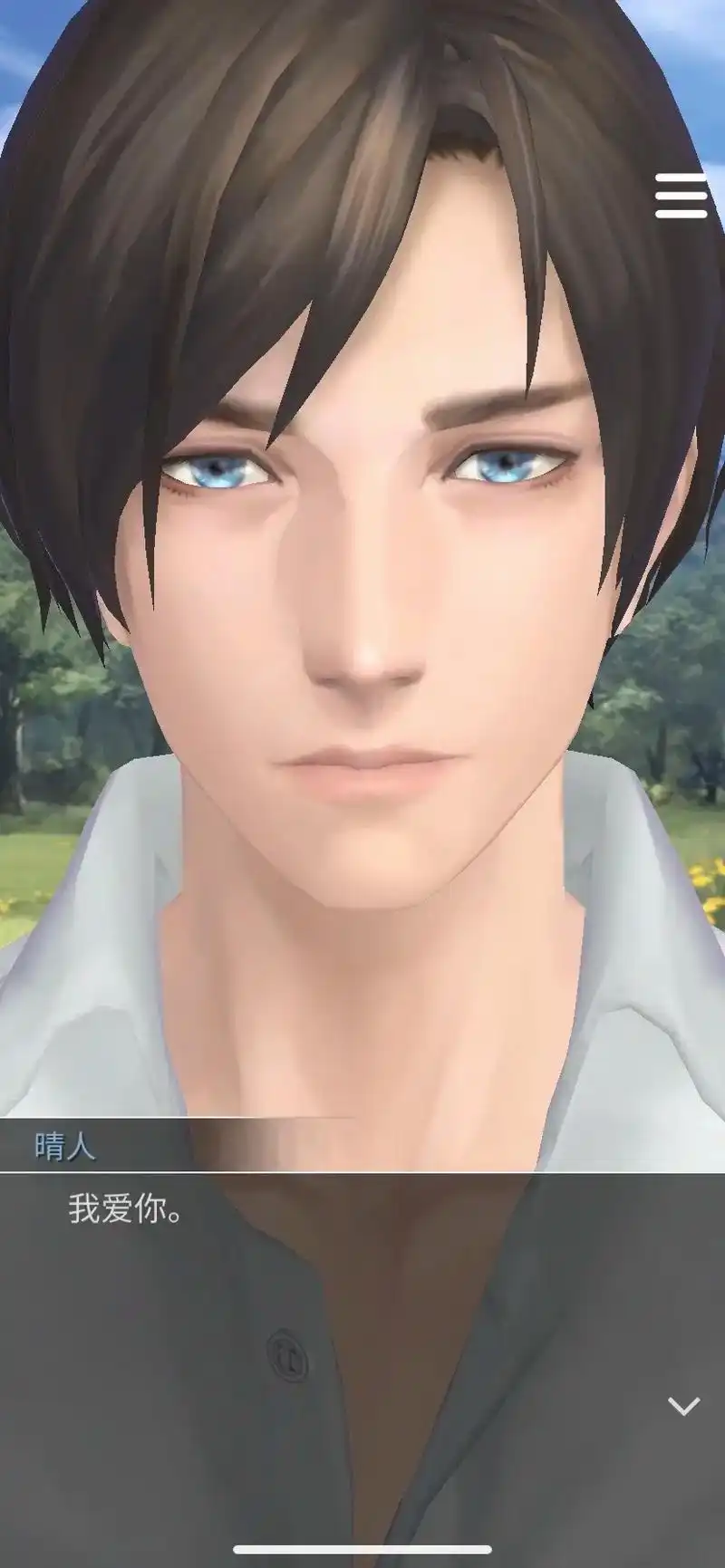 如月晴人 #无法触碰的掌心 - 抖音