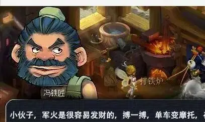 梦幻西游:连出2条愤怒?什么心态!