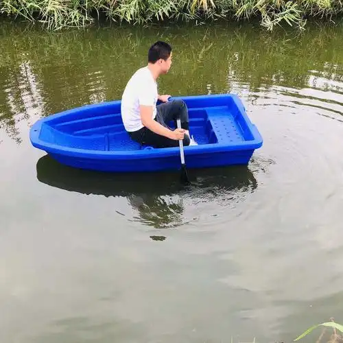 塑料船双层加厚牛筋塑料小船渔船养殖捕鱼船钓鱼船冲锋舟可配马达