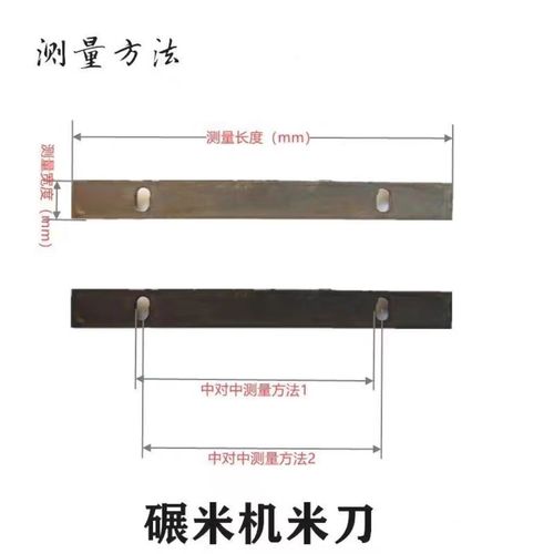 帆福小型碾米机米刀打米机压条农友劲松剥壳机老式米筛家用碾米机配件