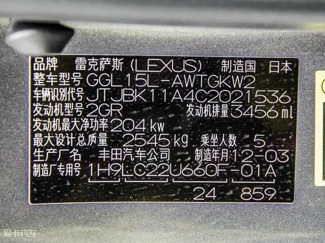 2012款雷克萨斯rx350 f sport