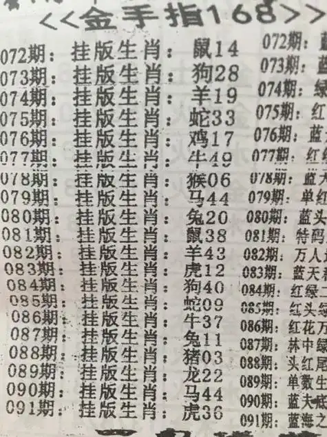 欲钱买高楼大厦,猜一种生肖