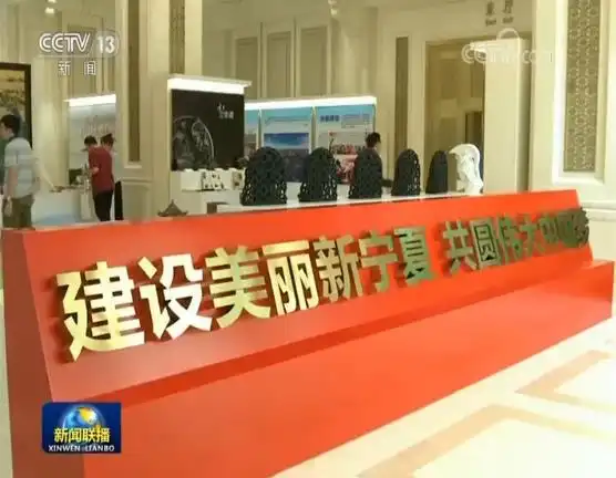 塞上江南今胜昔建设美丽新宁夏共圆伟大中国梦