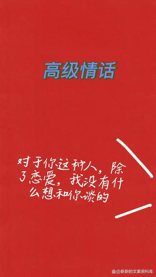 55个浪漫文案,诗情画意,选一句情话送给她(他)(浪漫有深意的爱情句子
