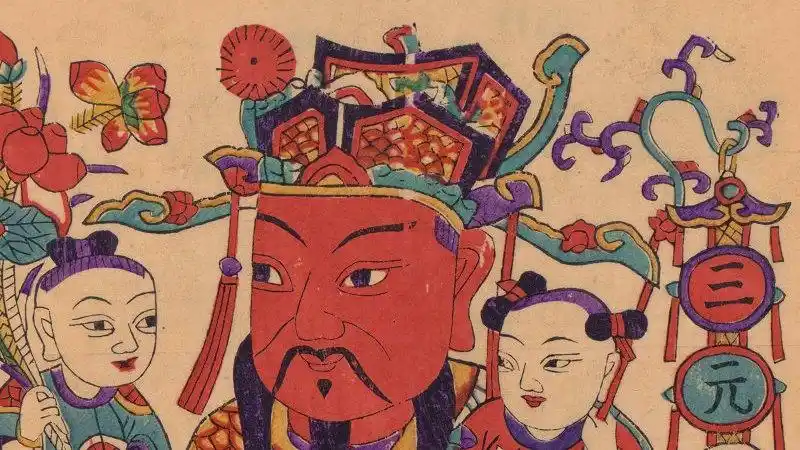 馆藏品鉴   武强年画《五子登科》