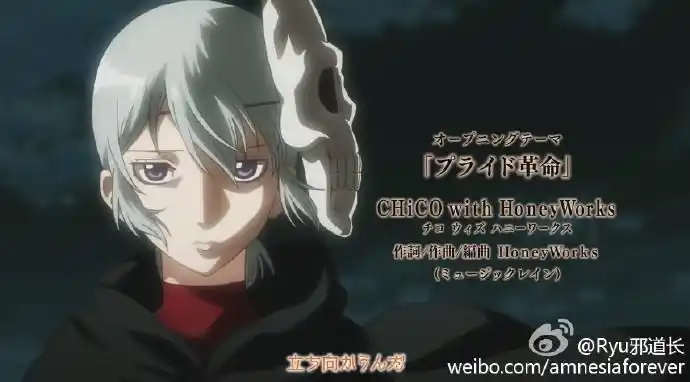 这次银魂新op里死神篇陆奥篇灵魂. 来自ryu邪道长 - 微博