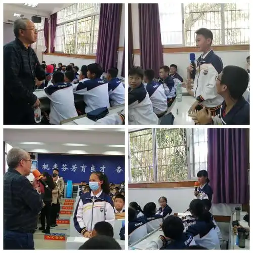 "科技之光闪耀哀牢山—无量山"系列科普活动 ——思茅区第四中学站