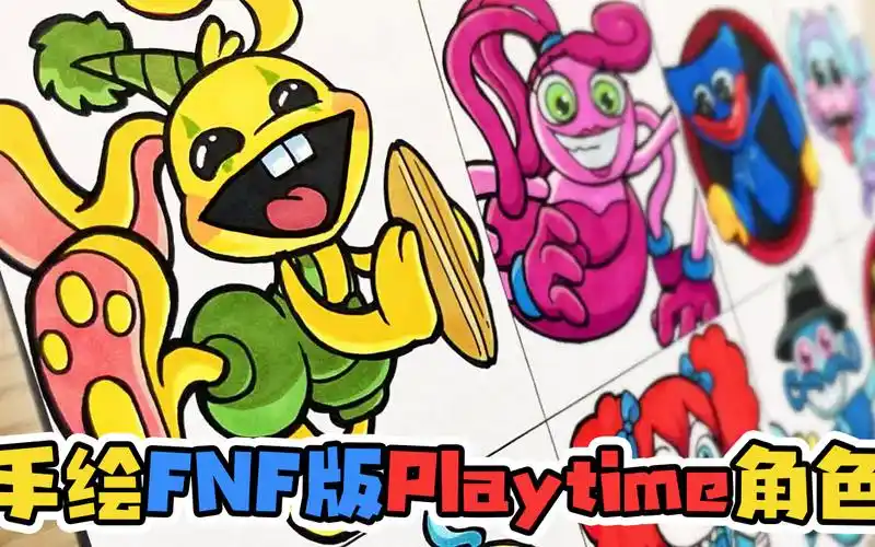 fnf创意手绘:画出所有《周五夜放克》版playtime角色!