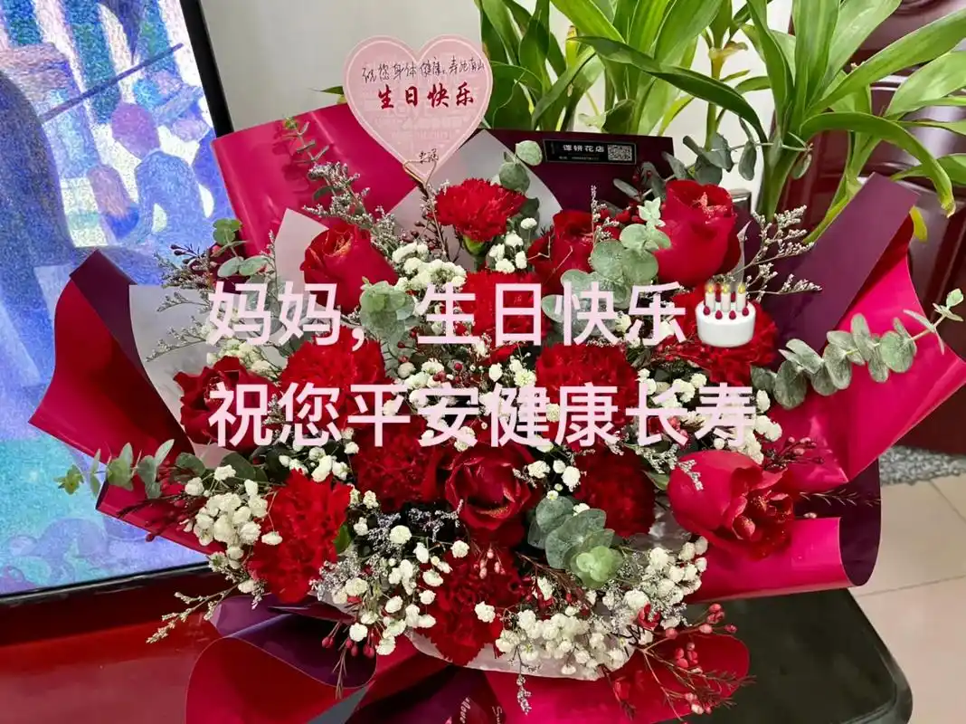 祝妈妈健康长寿 #生日快乐9895 #福如东海寿比南山 # - 抖音